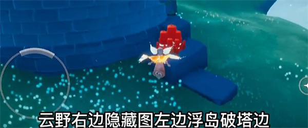 光遇7.22大蜡烛在哪 光遇7.22大蜡烛具体位置