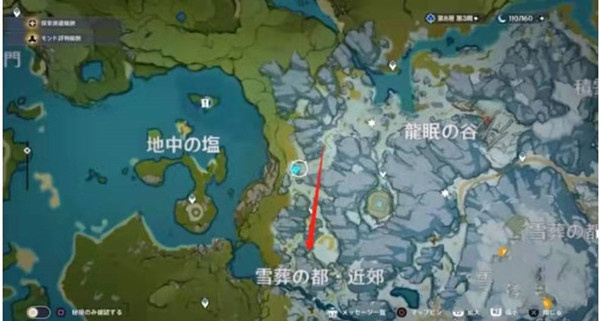 原神雪葬之都近郊地下怎么进