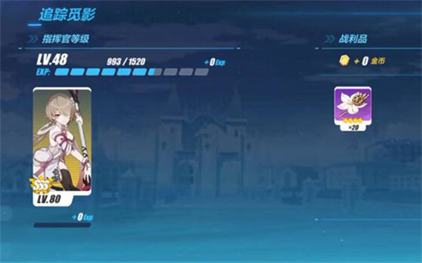 崩坏3追踪觅影怎么过 追踪觅影爆炸物拆除攻略
