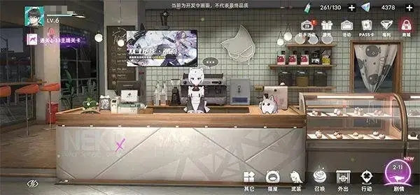 猫之城艾可结局攻略 猫之城艾可结局选择攻略