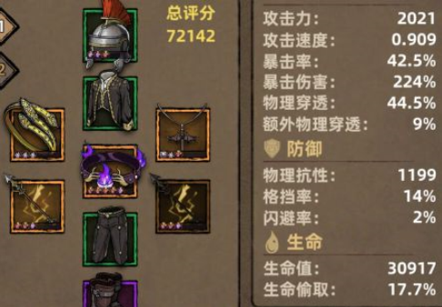 不一样传说二周目怎么通关 二周目通关攻略