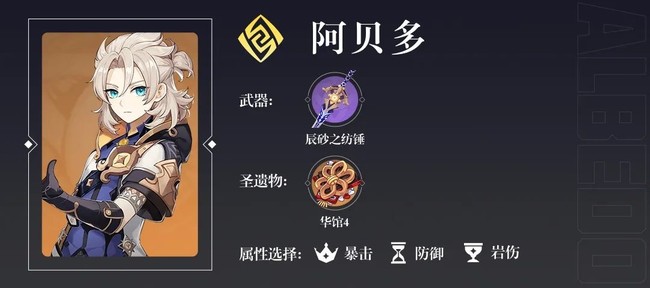 原神八重神子属性与阵容选择进阶攻略