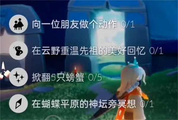 光遇7.22任务攻略 光遇7.22任务完成方式