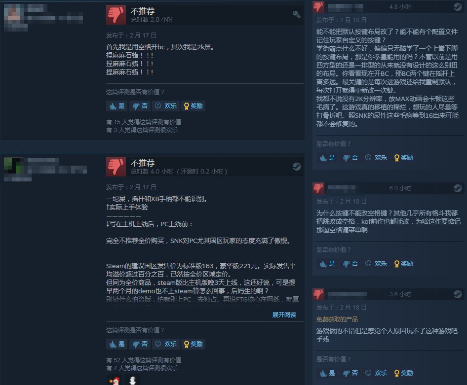拳皇15Steam特别好评：建模好 玩起来很爽