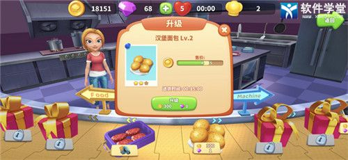 舌尖上的小镇汉堡店攻略(舌尖上的小镇汉堡店通关秘籍)