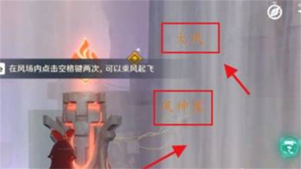 原神昔日的风怎么飞过去 原神昔日的风飞行的方法