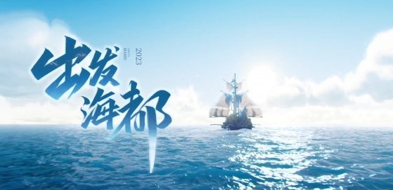 王者荣耀新赛年是什么 新赛年上线时间一览