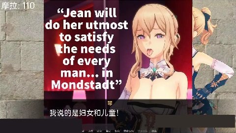 可莉的恶作剧2.6安卓汉化