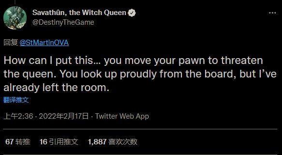 命运2**
社交账号被诡计女王萨瓦图恩“劫持”