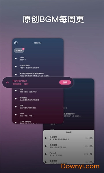 ACE虚拟歌姬免费版