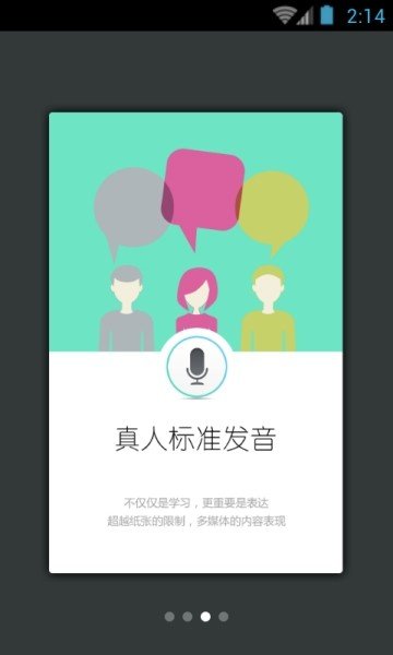 韩语发音词典