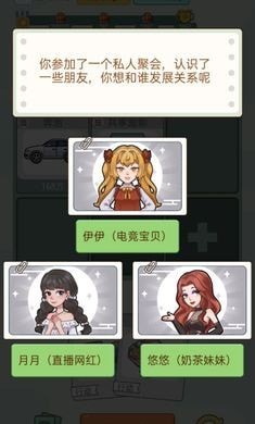 首负模拟器免广告