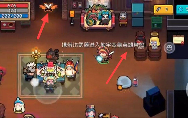 元气骑士枭首者怎么永久解锁
