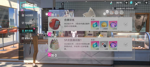 猫之城物资怎么得 猫之城物资获取方式汇总