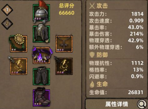 不一样传说二周目怎么通关 二周目通关攻略