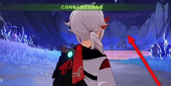 原神清籁旧忆四个拍照位置一览