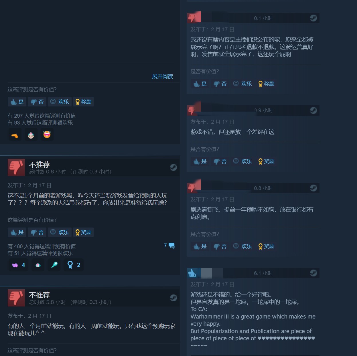 全面战争：战锤3Steam中文区“多半差评” 在线峰值超13万