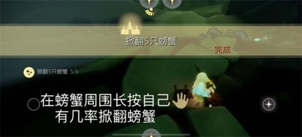 光遇7.22任务攻略 光遇7.22任务完成方式