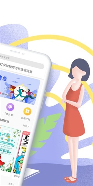 图怪兽