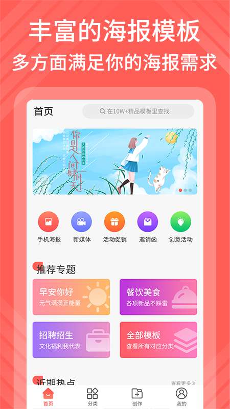 包图网