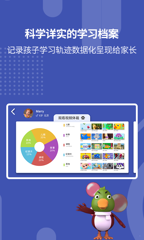 嘎嘎播