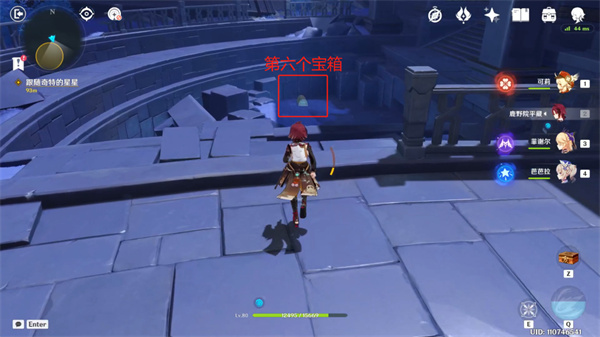 原神亘古的苍星其三攻略