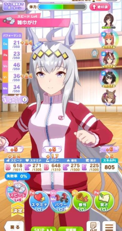 赛马娘1.5周年新剧本怎么玩 1.5周年新剧本攻略