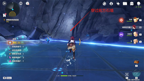 原神亘古的苍星其三攻略