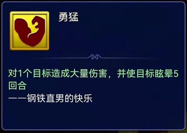 梦幻西游网页版今天打老虎第三阶段通关攻略