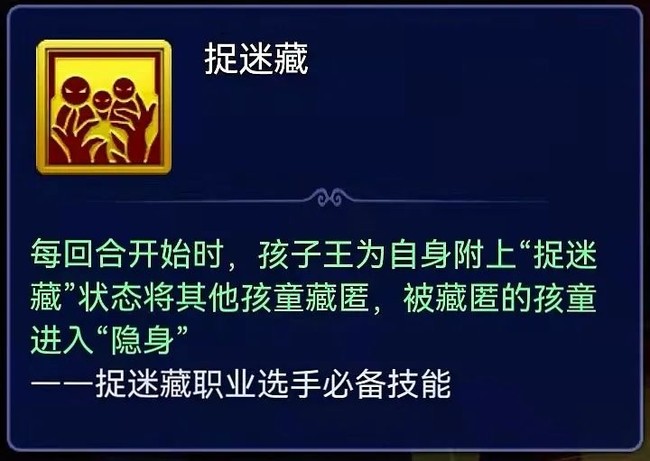 梦幻西游网页版今天打老虎第三阶段通关攻略