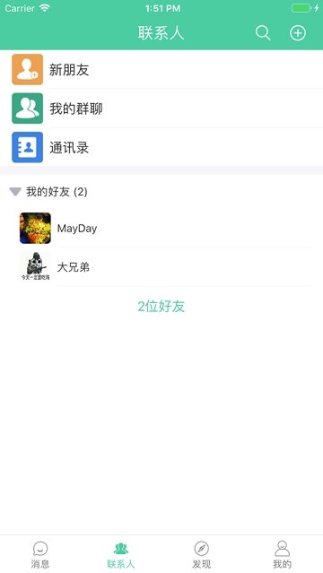 嗨嗨