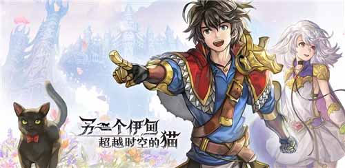 另一个伊甸二周年礼包码是什么 二周年礼包码分享