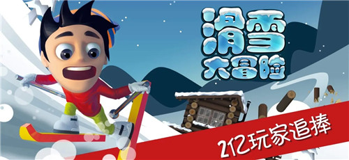 滑雪大冒险怎么触发火箭技能 火箭技能触发方式详解