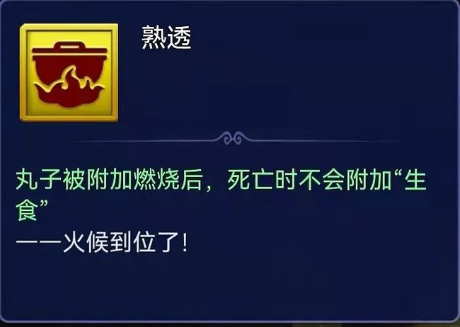 梦幻西游网页版今天打老虎第三阶段通关攻略
