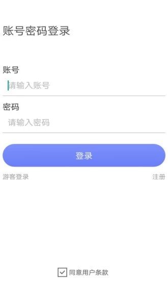 嗨浪社交