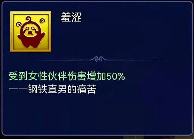 梦幻西游网页版今天打老虎第三阶段通关攻略