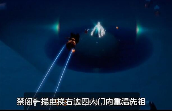 光遇7.21任务攻略 光遇7.21任务完成方式