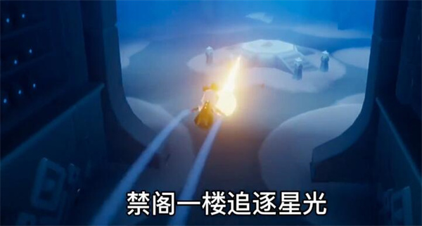 光遇7.21任务攻略 光遇7.21任务完成方式