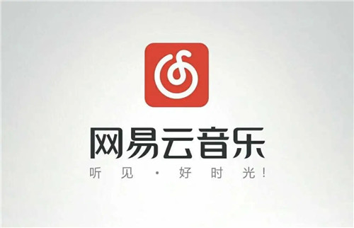 网易云音乐怎么下载到U盘 网易云下载音乐到U盘教程