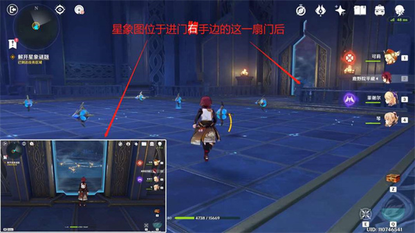 原神亘古的苍星其三攻略