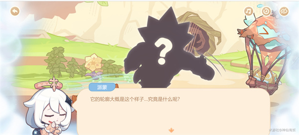 原神海上绮梦录第三天答案一览