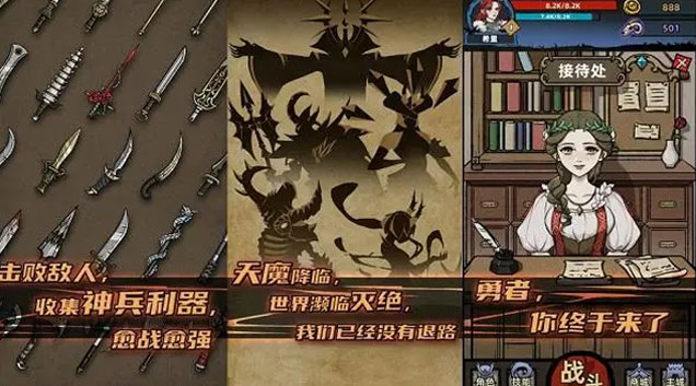 不一样传说亡灵法师怎么加点 亡灵法师技能推荐