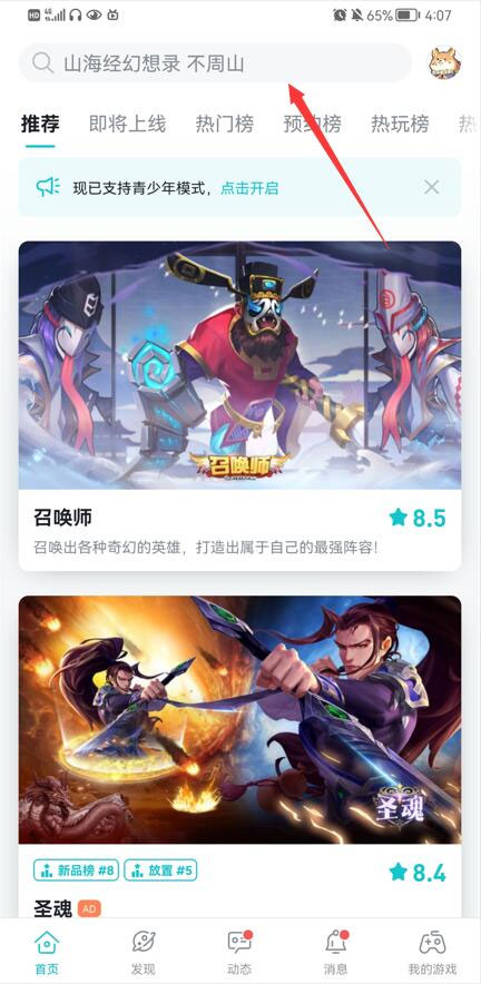 香肠派对怎么免费领糖果 免费领糖果方法分享