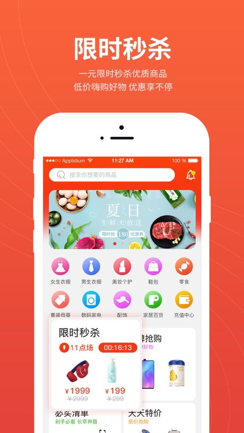 优潮精品