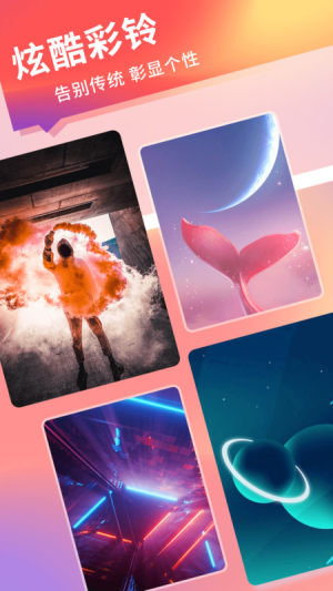 萤火虫壁纸app