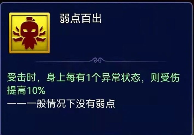 梦幻西游网页版今天打老虎第三阶段通关攻略