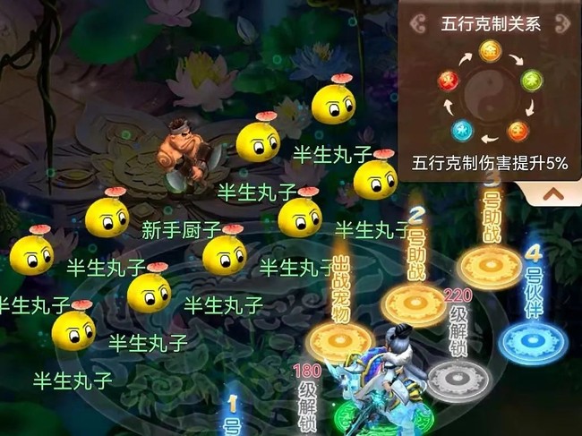 梦幻西游网页版今天打老虎第三阶段通关攻略