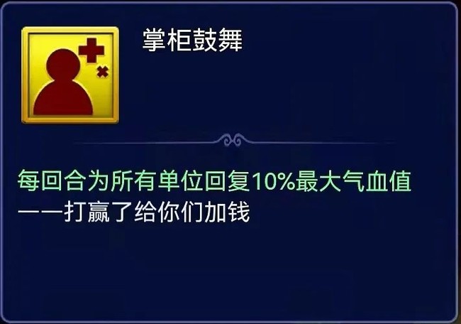 梦幻西游网页版今天打老虎第三阶段通关攻略