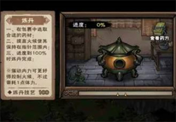烟雨江湖祁连山宝箱怎么拿 祁连山宝箱获取方式