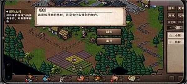 烟雨江湖拘魂阁怎么进 烟雨江湖拘魂阁进入方法
